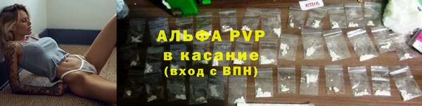 COCAINE Волоколамск