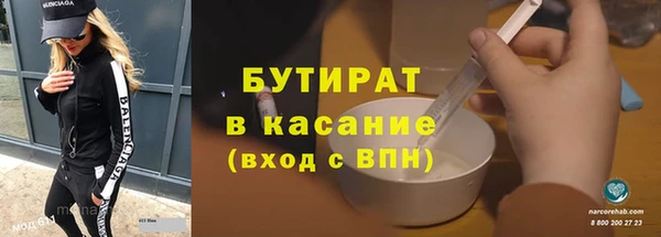 экстази Вязьма