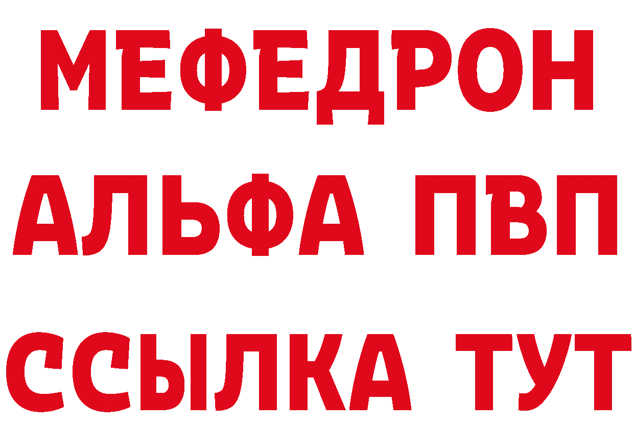 Метамфетамин витя tor площадка hydra Курильск