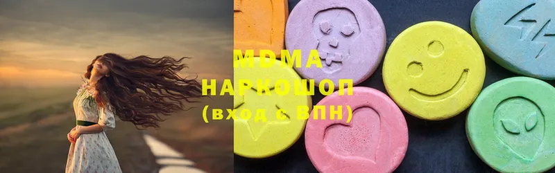 где купить наркоту  MEGA маркетплейс  MDMA кристаллы  Курильск 